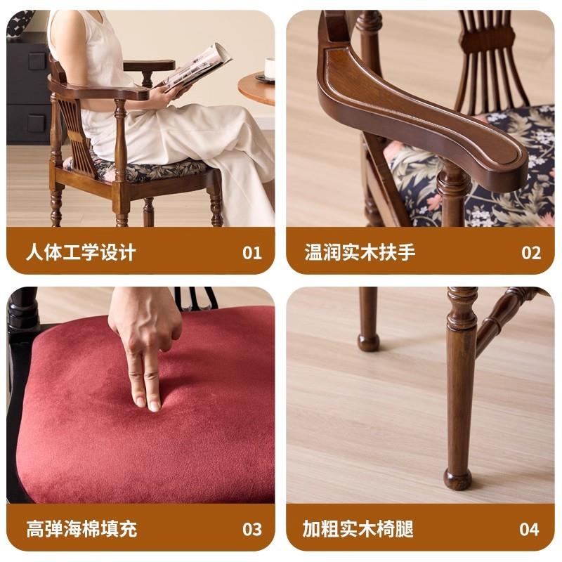 法式复古风实木餐椅中古风设计师扶手椅子餐厅家用靠背梳妆凳子