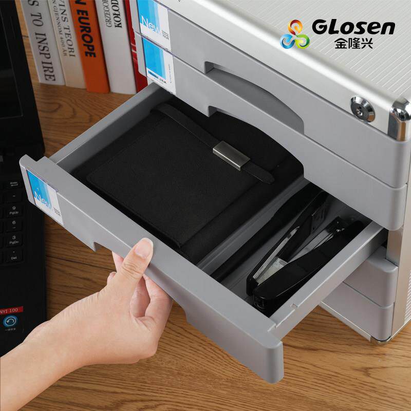 桌面a4加厚带锁抽屉式文件收纳盒办公资料文件整理盒整理箱收纳柜