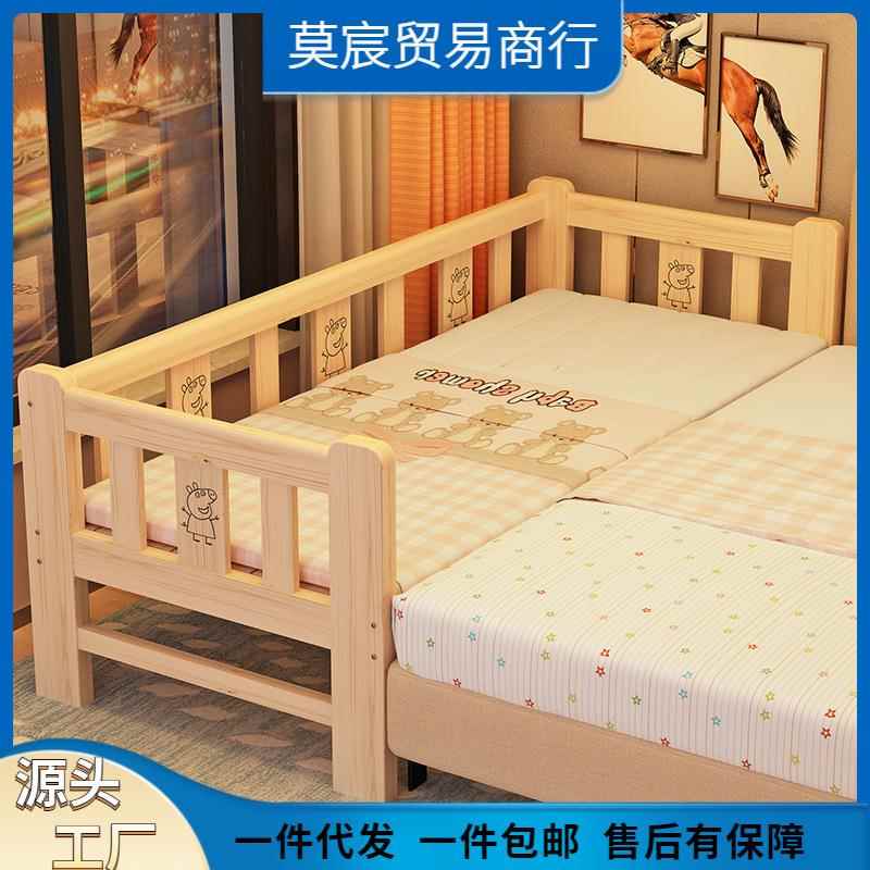 儿童木拼接床宝宝实婴床儿床侧边加宽加床边床拼床带护栏AMC拼接