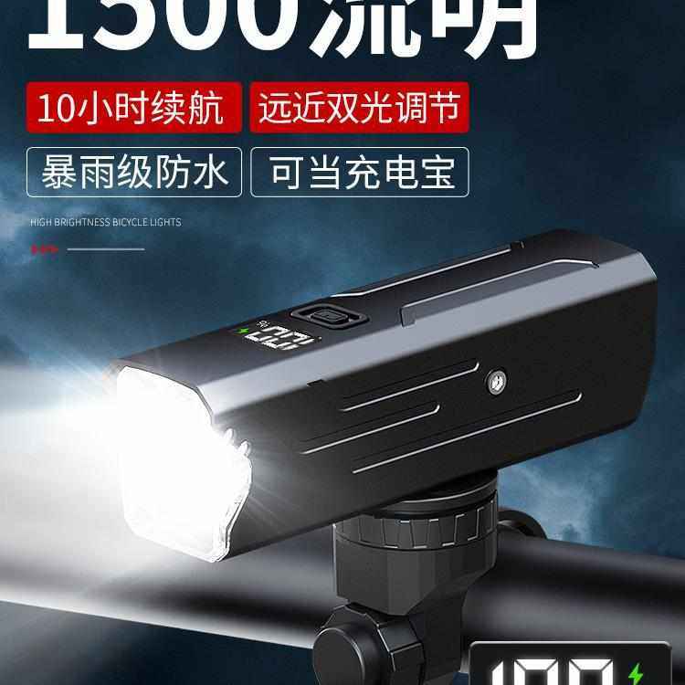 自行车夜骑前灯吊装强光防雨充电儿童山地公路单车夜间骑行照明灯,自行车/骑行装备/零配件,自行车灯,淘宝优惠券,粉丝福利购,淘宝优惠卷