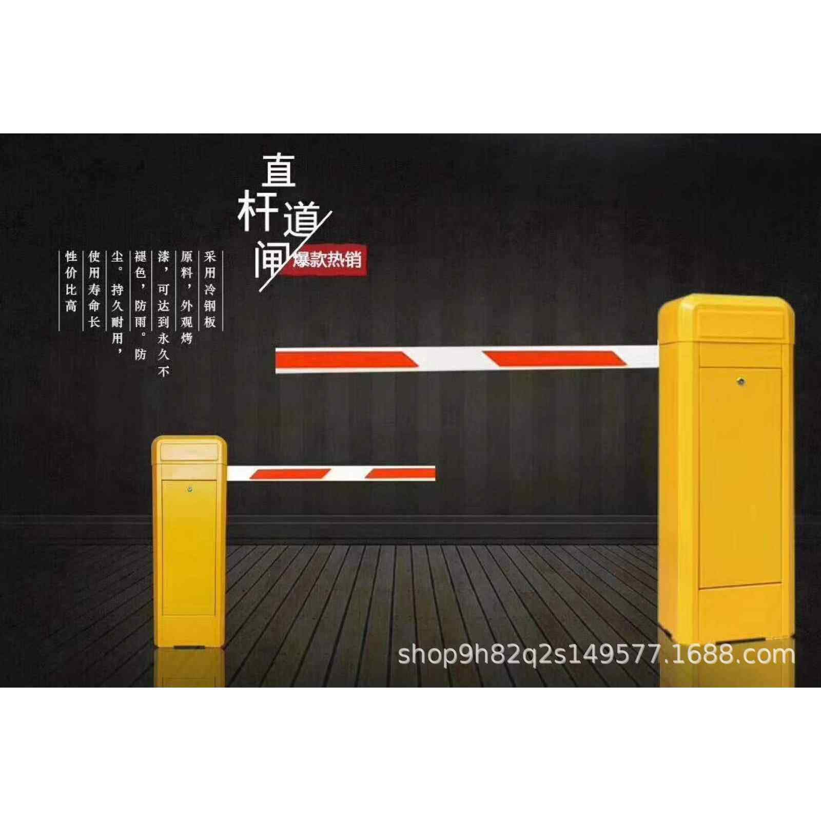 道闸厂家栏栅闸机伸缩红白黄黑杆升降横杆小区停车场系统