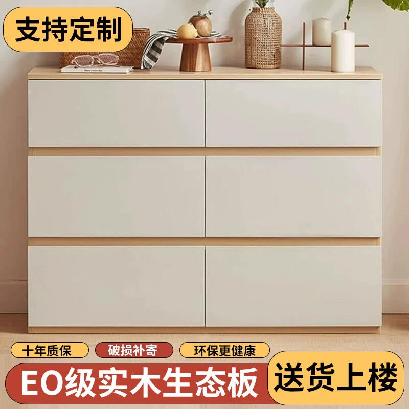 实木斗柜卧室床尾收纳柜现代简约客厅靠墙五斗抽屉柜原木风收纳柜