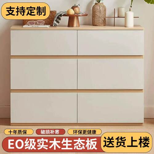 实木斗柜卧室床尾收纳柜现代简约客厅靠墙五斗抽屉柜原木风收纳柜