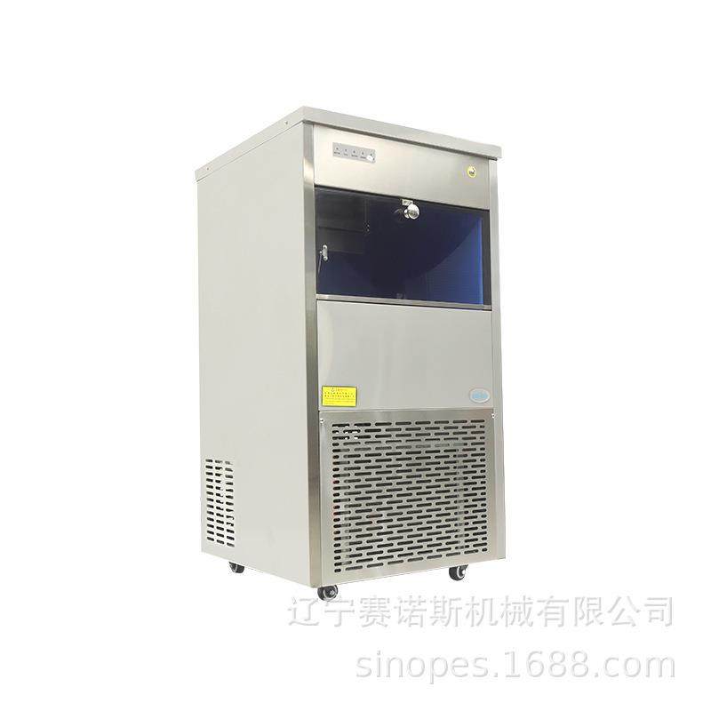 东北辽宁商用绵绵雪花机雪花制冰机适用于甜品店火锅店海鲜店制冰