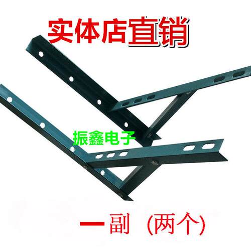 空调支架1P1.5P空调外机挂架 绿漆角铁防锈加厚置物架 一件15付