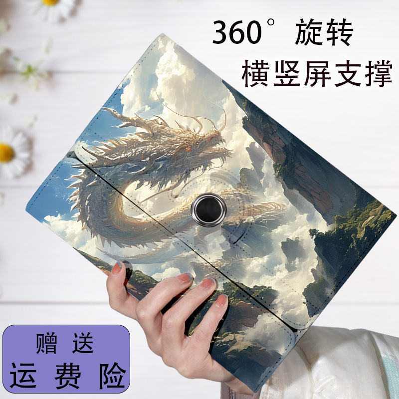 适用步步高s6家教机12.7保护套s7旋转s2/s5C/s3pro/s3prow龙s1A/s1w/X1防摔s1/s1pro/s3pros外壳k5/k5a/h9/S8