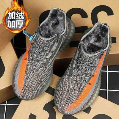 高档休柏椰子鞋035宜男女款白黄小雏菊透气软底运动鞋潮鞋跑步鞋