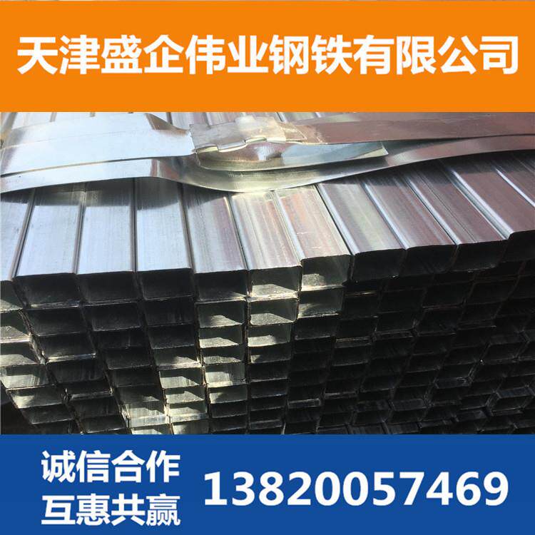 天津友发 热镀锌方管 Q235B镀锌方管 小口径镀锌方管 零售