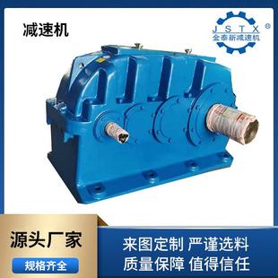 硬齿面圆柱齿轮箱 zdy80减速器 厂家生产 ZDY80减速机