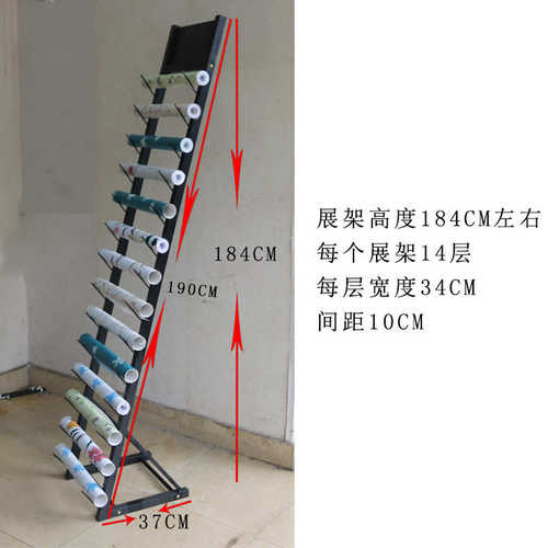 地脚线木地板线条腰线架墙砖多功能陈列架墙卷纸样品展示架