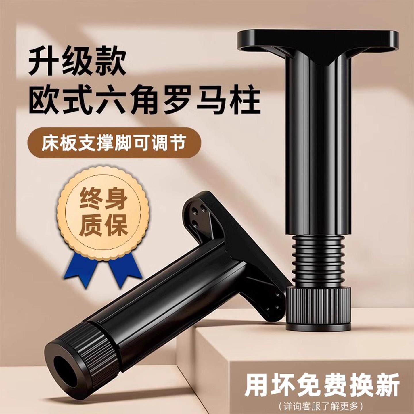 床板支撑架床底承重支架床脚支撑杆床架支撑柱可调节床腿支撑脚