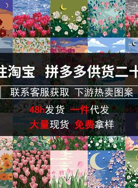 数字油画diy填充郁金香花卉装饰画夜市摆摊油彩画实木框