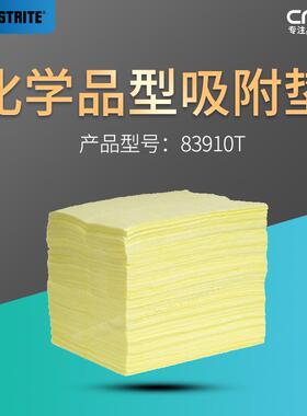 Justrite化学品吸附垫化学型吸附垫_黄色化学品型吸附垫83910