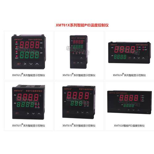 XMT612XMT613XMT614智能PID温度控制仪北京汇邦HBKJ
