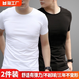 男士短袖t恤修身体桖夏季贴身半袖黑白纯色，弹力冰丝透气速干t恤潮