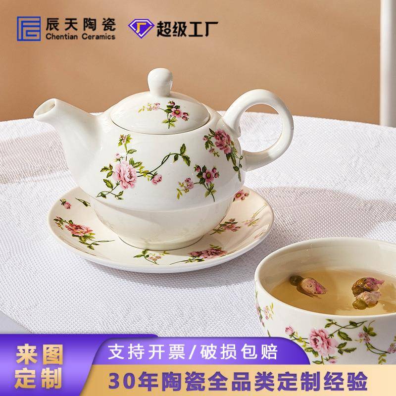英伦风素雅陶瓷碎花子母壶茶具套装高颜值下午茶家用办公花茶杯碟
