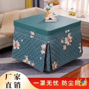 gx?加厚电炉罩烤火桌正子罩套用家方形电烤火炉罩套四方桌