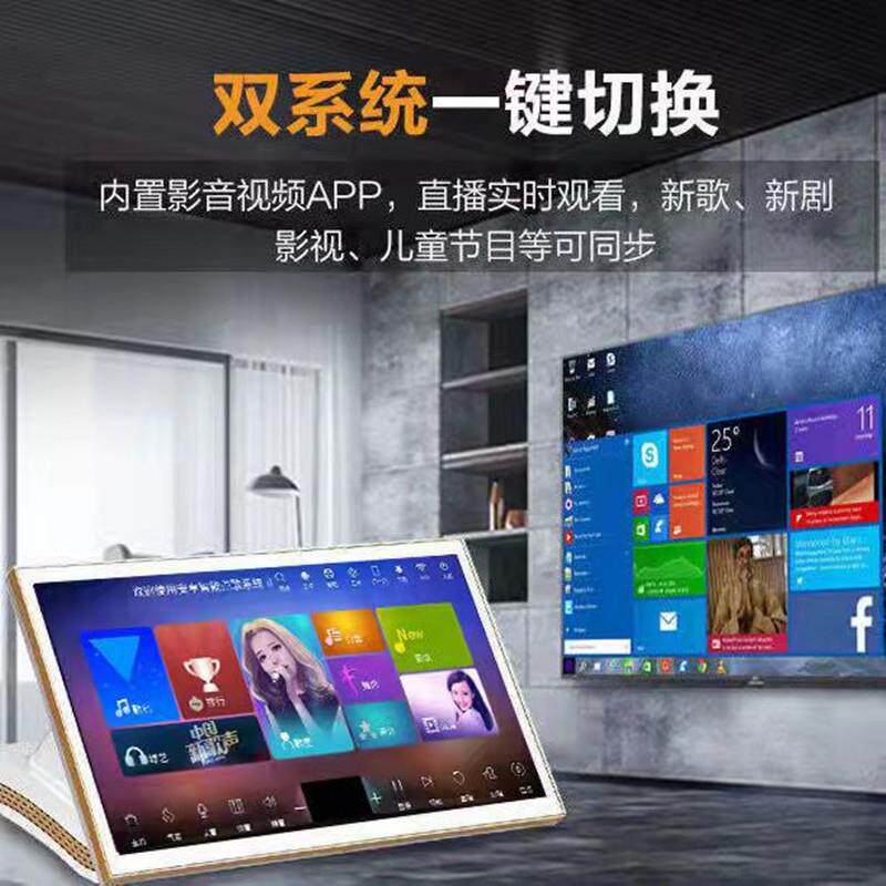 凡唱点歌机家庭KTV触摸屏一体机家用k歌卡拉ok点唱机语音点歌台