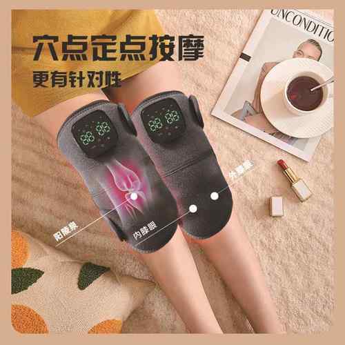 新款直销膝盖按摩器电热护膝老寒腿关节中老年热敷保暖发热按摩仪