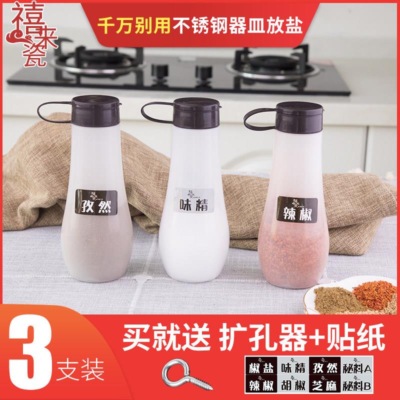挤压辣椒酱酱蚝油挤酱挤挤大号挤草莓酱商用油壶瓶器分装