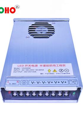 原装工程款防雨防水防潮超薄12V33A400W电源 LED户外发光字电源