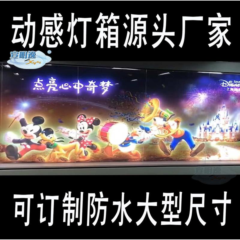 动感灯箱屏风背景墙厂家制作科研所办公室4S店酒店发布会等用