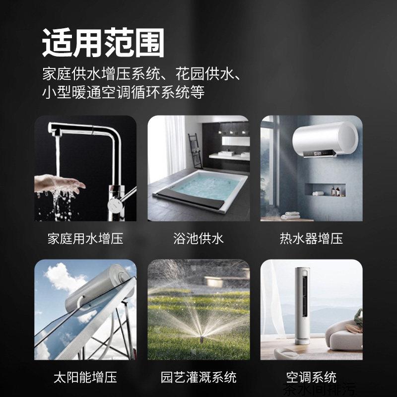 德国/威压增泵热水循环帮浦离心加P压泵家用自来水自空气能UN动60