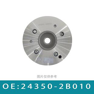 适用现代VVT正时齿轮齿形链轮凸轮轴位置执行器24350-2B010