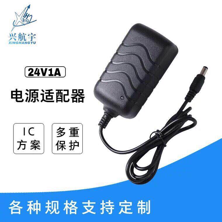 24v1a开关电源 筋膜按摩枪美甲灯LED雾化恒流恒压欧规充电适配器