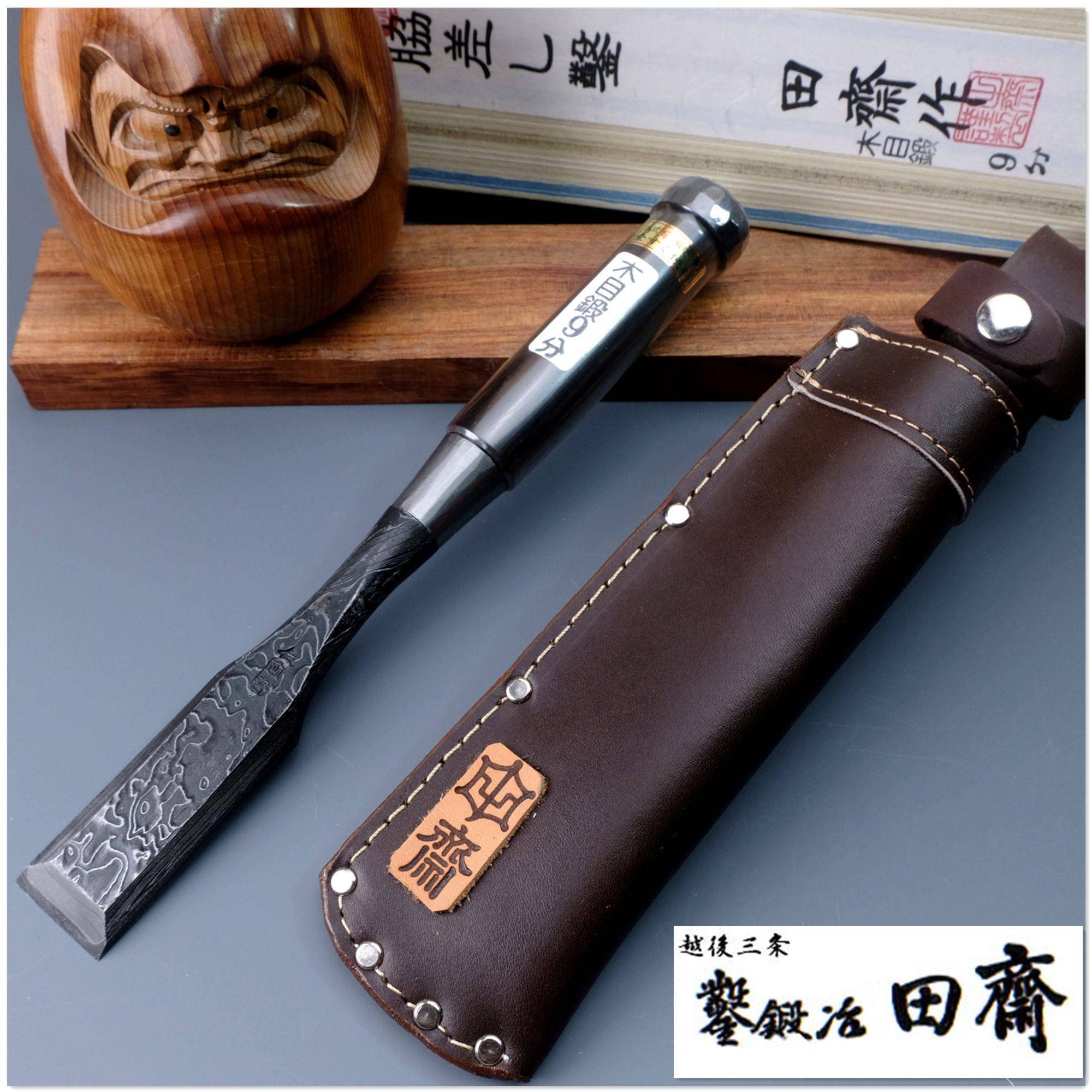 田斋胁差凿手打追入日常携带皮套平凿扁铲手工锻造木工凿子青纸钢