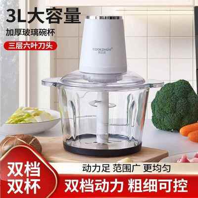 绞机家664用电动多菜功能小型绞馅绞切机碎搅肉蒜蓉肉料理玻璃