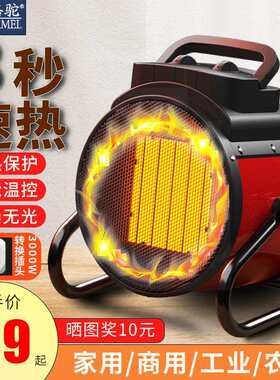 小钢炮暖风机电暖气小型取暖器家用卧室工业大面积冬天热风扇吹风