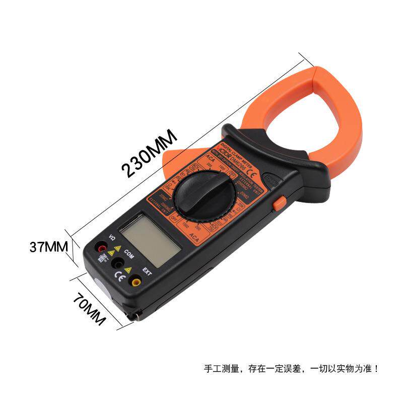 胜利DM6266数字钳形表万用表高精度数显 1000A大钳流表