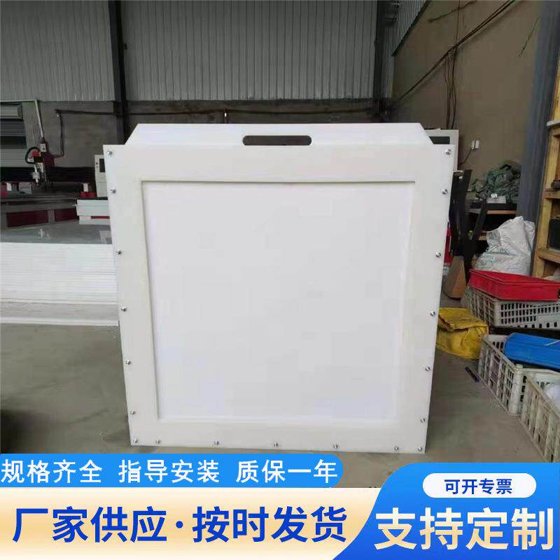 插板闸HDPE复合材料闸PP聚乙烯闸门阀门农田水利手动闸阀一体式