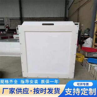 插板闸HDPE复合材料闸PP聚乙烯闸门阀门农田水利手动闸阀一体式