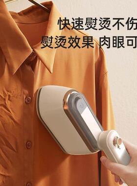 Handheld Steamer Portable Steam Electric iron 蒸汽熨斗
