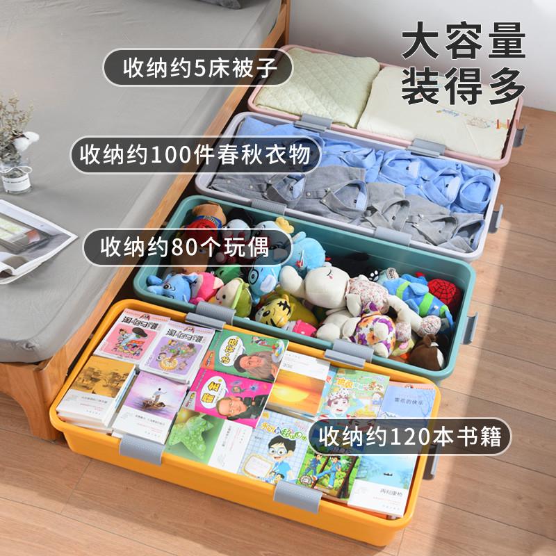 床底收纳箱家用特大号被子整理箱床下带轮有盖储物箱衣服收纳媛洛