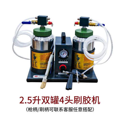 双头气动刷胶机鞋厂补胶机多规格均匀点胶机皮革纸张箱包上胶机
