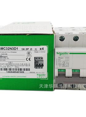 Osmart系列电动机断路器OSMC32N3PD1A空气开关OSMC32N3D1