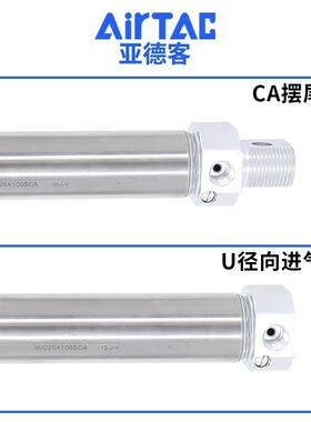 0亚德客调节CER缓冲型不锈钢迷你气缸MIC2X25/50/75/100/125S可CA