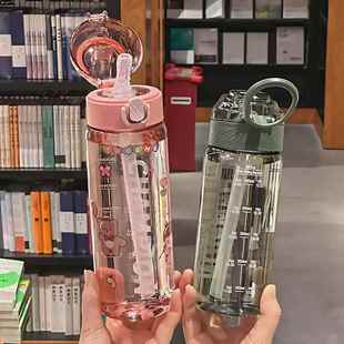 带刻度吸管杯夏季简约带水杯儿童便携式杯子男女学生高颜值户外运