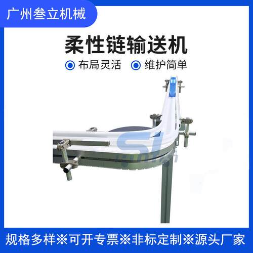 非标制作输送带柔性链输送机工业食品级输送线爬坡螺旋传送机设备