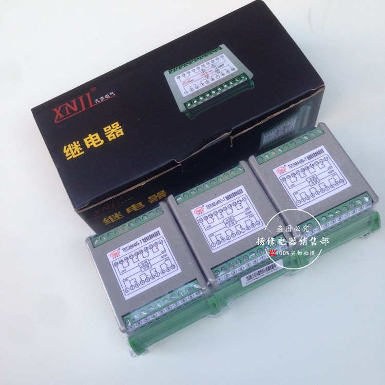 电力 继电器卡继电器dz天京52 轨- dz--dz-5354 中间51dz式