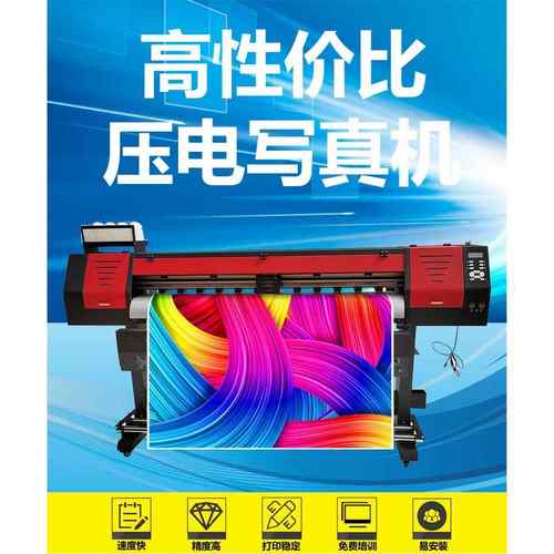 户外胶写真背胶绘布ZIP打印机油画布车机贴背喷绘压喷电机