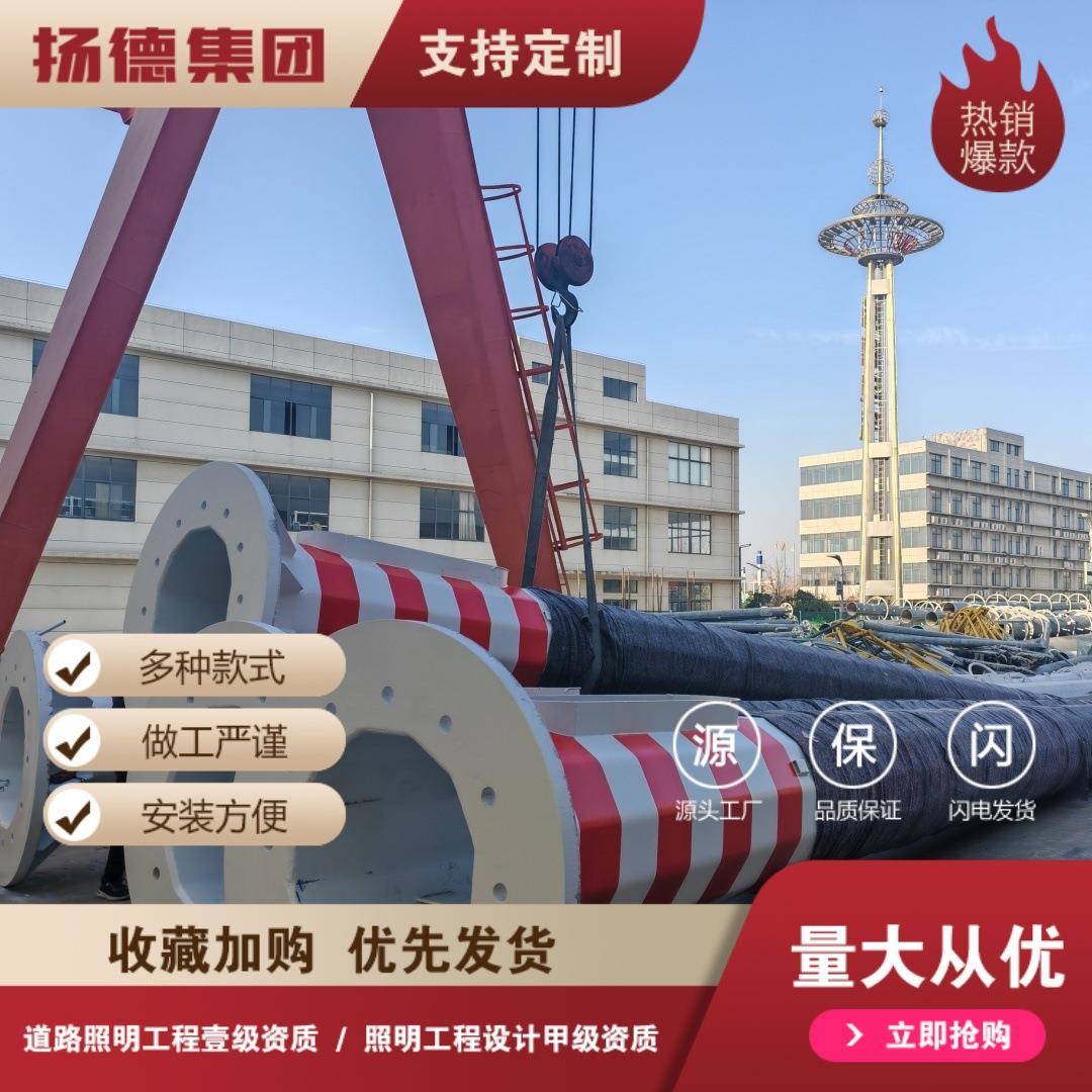 路灯厂家户外广场码头18米升降式LED传统钠灯光源高杆灯
