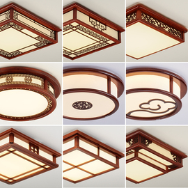现代中式吸顶灯led正方形实木，卧室书房灯具，仿古木艺餐厅灯中国风