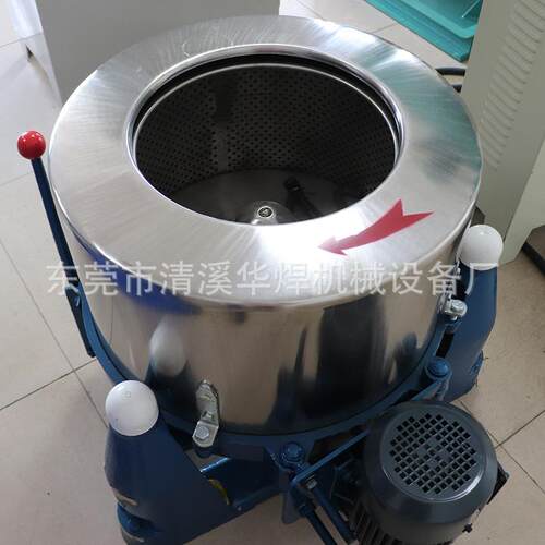 三足式离心脱水机工业食品脱水机五金件脱油机毛巾甩干机