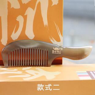 钻牛角尖湘西天然牛角梳子尖角翘尾工艺美发梳按摩梳刻字10007