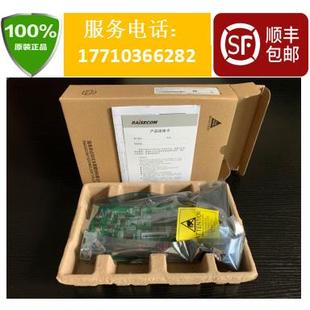 双纤单模质保3年 S1千兆 全新瑞斯康达RC552