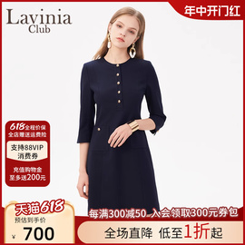 Lavinia2024春收腰X型修身显瘦OL气质通勤优雅连衣裙J41L111S